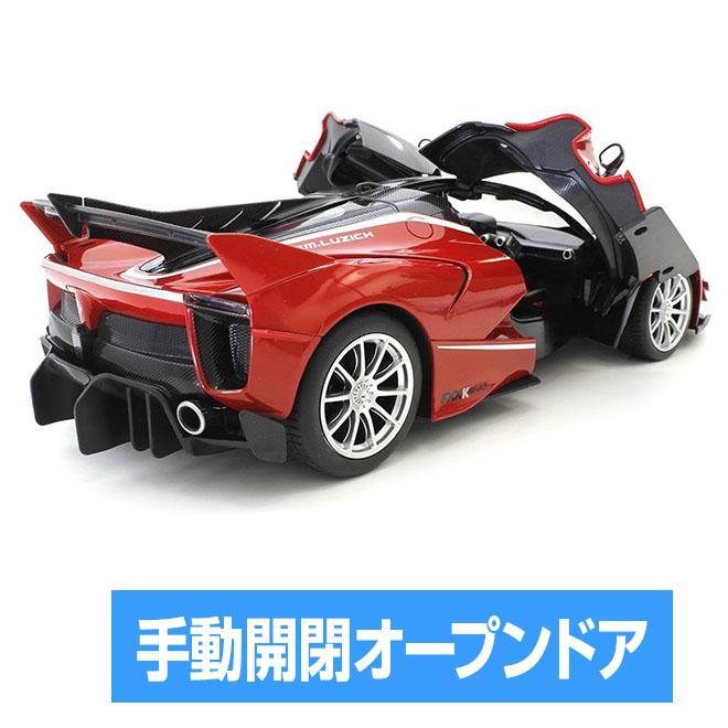 FERRARI 550(値下げ不可能商品) FERRARI 550(値下げ不可能商品) FERRARI 550(値下げ不可能商品)