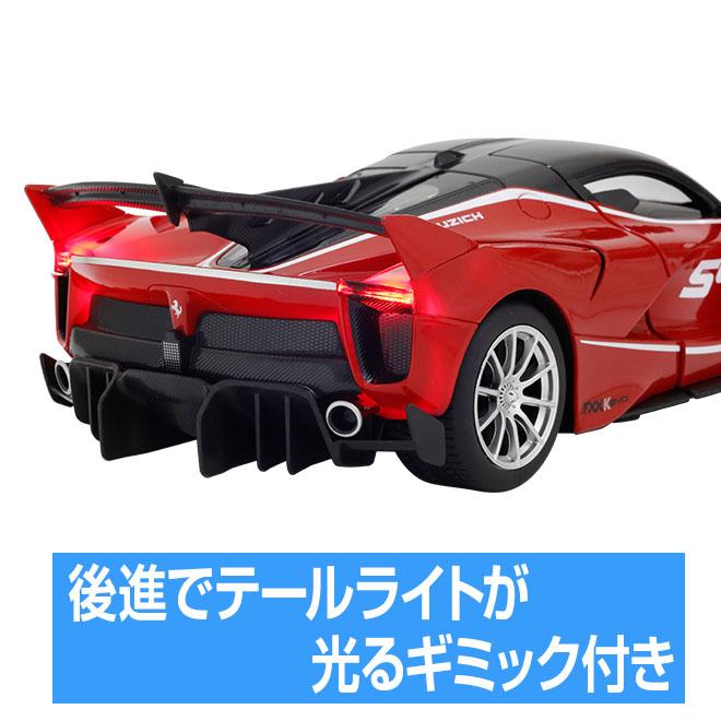Ferrari エンジンカーラジコン 京商 京商 ラジコン 1/14 フェラーリ FXX K EVO スポーツカー 完成品
