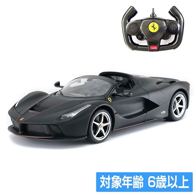 京商 ラジコン RASTAR 1/14 ラ フェラーリ アペルタ : 自転車 京商 ラジコン RASTAR 1/14 ラ フェラーリ アペルタ : 自転車