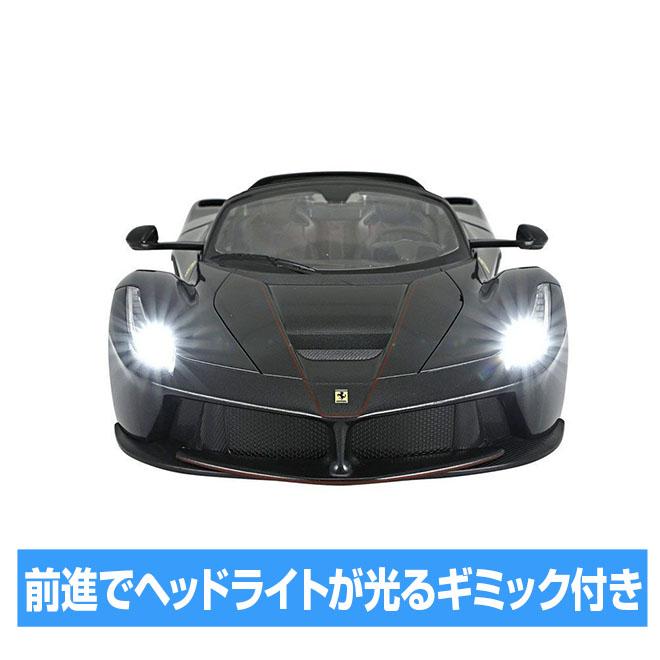 京商 ラジコン RASTAR 1/14 ラ フェラーリ アペルタ : 自転車 京商 ラジコン RASTAR 1/14 ラ フェラーリ アペルタ : 自転車