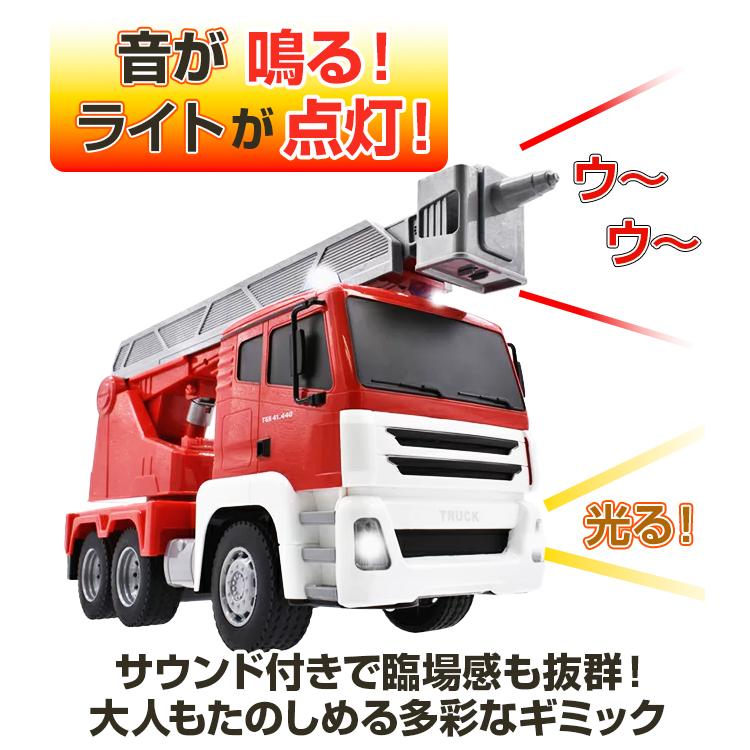 ラジコン 消防車 スーパーレスキュー消防車 人気 ラジコンカー