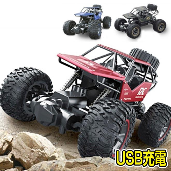 ラジコン ロッククローラーmini フルファンクション RC オフロード