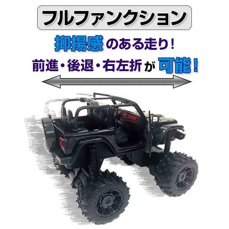 Jeep ！！ ラジコンカー LED付き Jeep 乗用玩具 乗用ラジコン JEEP ラングラー ルビコン ジープ