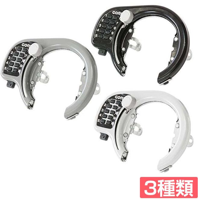 自転車 カギ ロック 施錠 後輪錠 盗難防止 防犯 リングロック