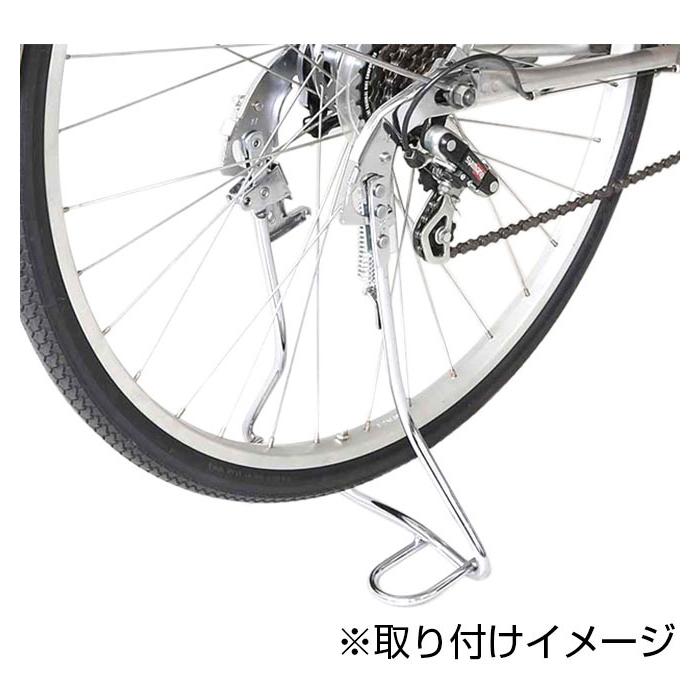 自転車 パーツ 外装正爪両立スタンド アシストステップ付 クロムメッキ