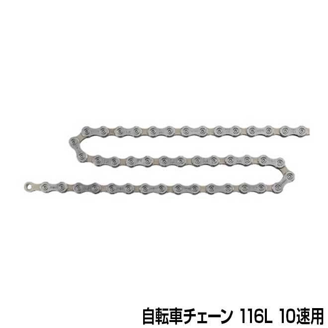 SHIMANO CN-M981 チェーン 116L HG-X 10s 楽天市場】シマノ CN