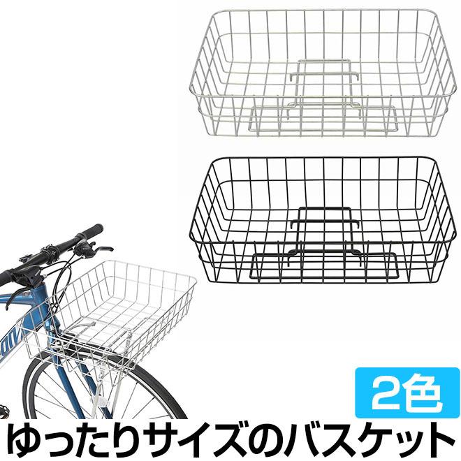自転車 パーツ バスケット ワイヤーバスケット La 06 1 Brla06 1 フロント おしゃれ Rin 自転車通販 スマートファクトリー 通販 Yahoo ショッピング