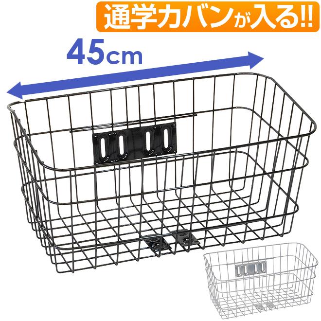 かご 自転車 かご バスケット ラージ カバン カゴ 前用 FH-13 PALMY ワイド