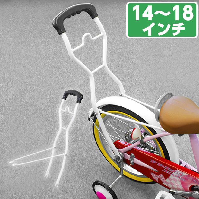 自転車 幼児車用アシストバー 押し棒 押棒 アシスト棒 プッシュバー