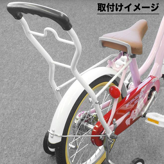 自転車 幼児車用アシストバー 押し棒 押棒 アシスト棒 プッシュバー