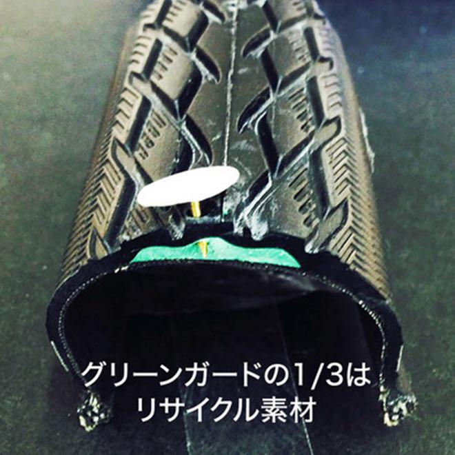 自転車 タイヤ SCHWALBE シュワルベ マラソン 20×1.75 ブラック｜smart-factory｜07