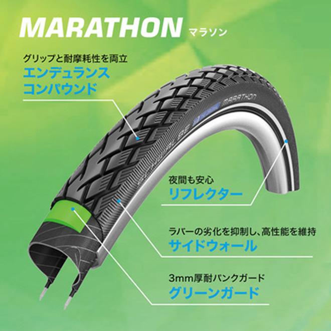 SCHWALBE シュワルベ 26インチ タイヤ SCHWALBE（シュワルベ） 自転車 タイヤ マラソン 26×1.50 ブラック
