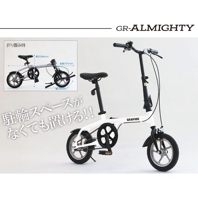 折りたたみ自転車 輪行バッグセット 全品P3倍 帰宅困難対策 コンパクト ノーパンクタイヤ LEDライト スチールフレーム｜smart-factory｜04