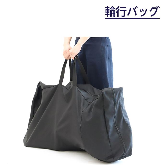 GRAPHIS（自転車） 折りたたみ自転車 輪行バッグセット 【期間