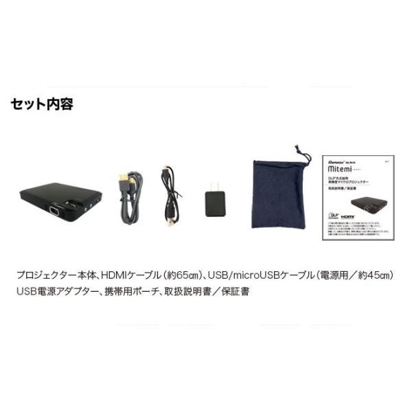RAMASU オリジナルセット プロジェクター 小型 最軽量約92g スマホ USB 
