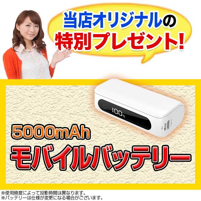 超小型&超軽量 DLPモバイルプロジェクター【美品】 slub-shop_slub-1214