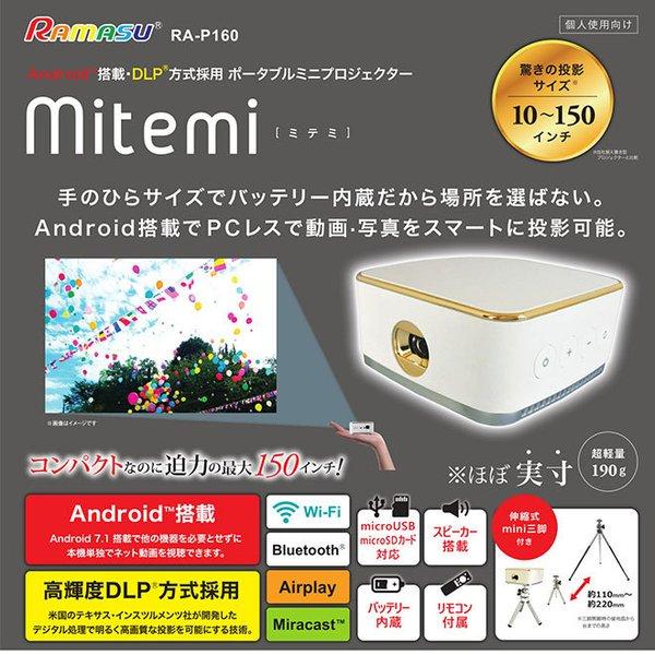 超小型&超軽量 DLPモバイルプロジェクター【美品】 プロジェクター 小型 Android搭載 家庭用 軽量 DLP ポータブル