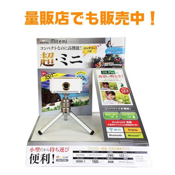 オリジナルセット プロジェクター 【クーポン最終日】 小型