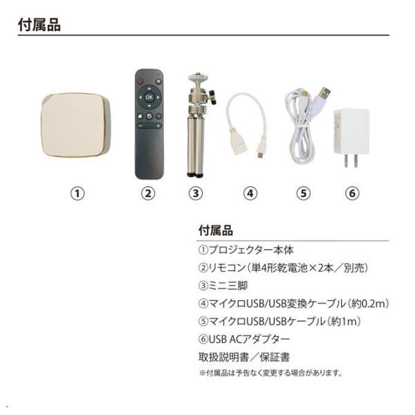 Mitemi RAP160 プロジェクター本体 RA-P160 mitemi ポータブルミニプロジェクター - 池商