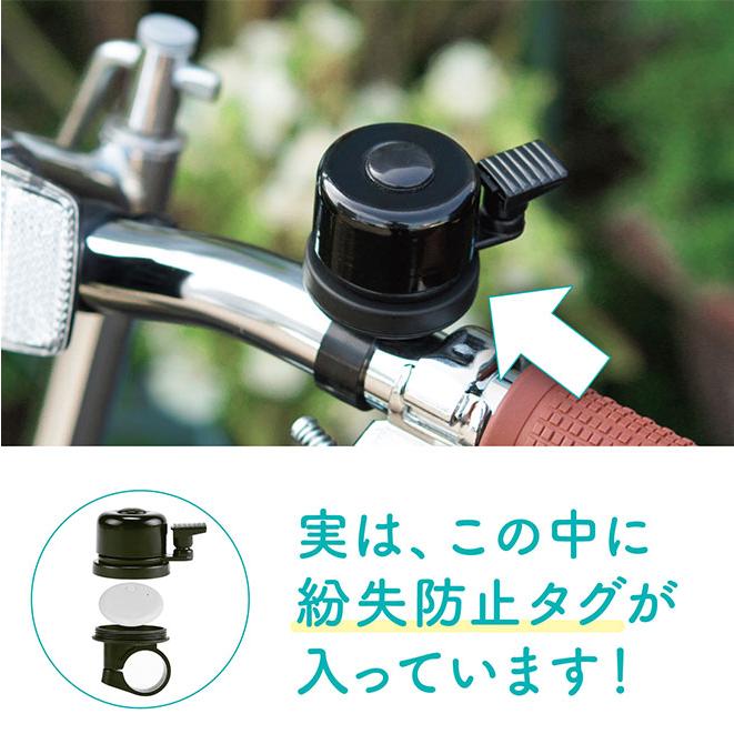 池商 自転車 ドライブレコーダー 紛失防止 タグ お得なセット 自転車用