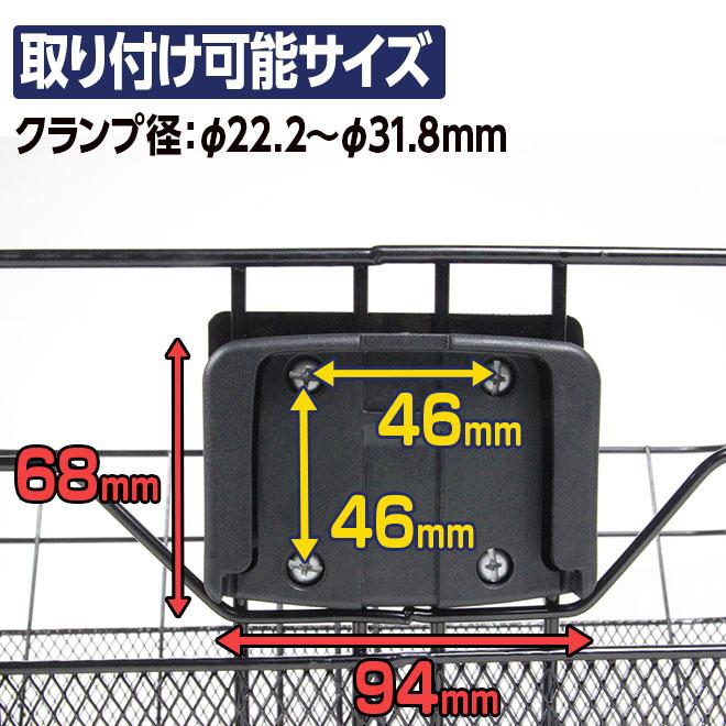 GRAPHIS（自転車） 自転車 かご ブラケット 2点セット ワイヤー