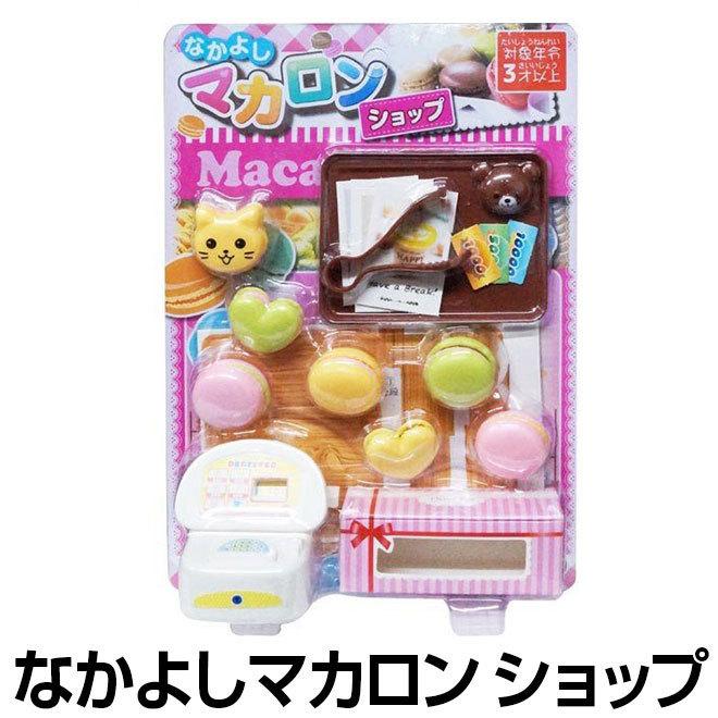 mellojoy トーストゴッホ、マカロンワンダーランド2点セット 週末SALE Mellojoy マカロン ワンダーランド 即発 メロジョイ