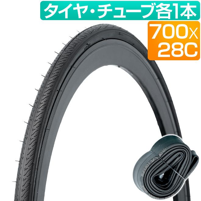 タイヤ チューブ 各1本セット 自転車 700C 700x28C KENDA K176