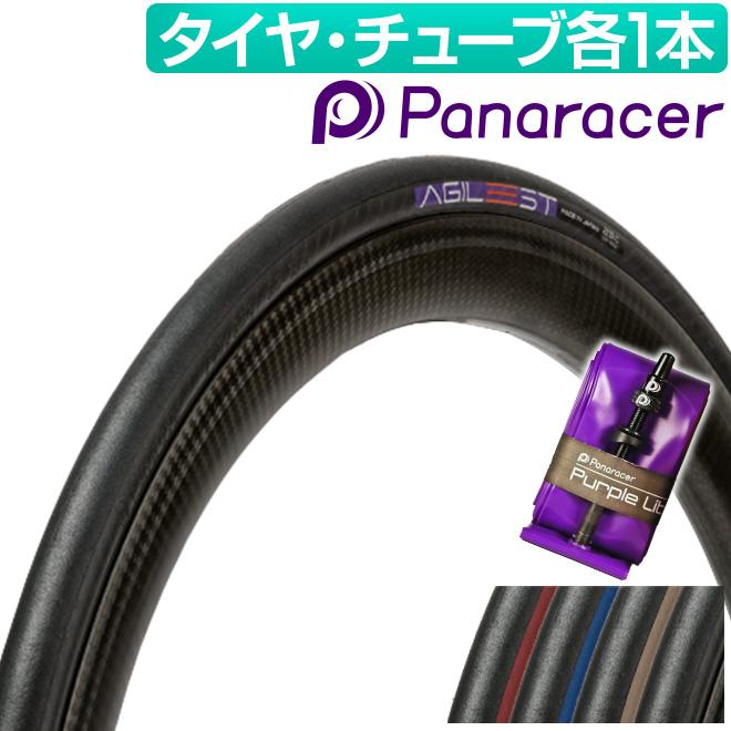 パナレーサー アジリスト チューブ用 700x30c 未使用 Panaracer（パナレーサー） 自転車 タイヤ チューブ 各1本セット アジ