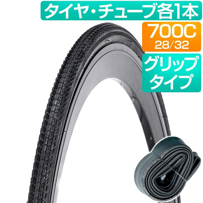 自転車 タイヤ チューブ 各1本セット 700x28c 700x32c 黒 ブラック WO