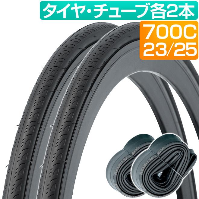 タイヤ チューブ 各2本セット 自転車 700C 700x25C 700x23C KENDA