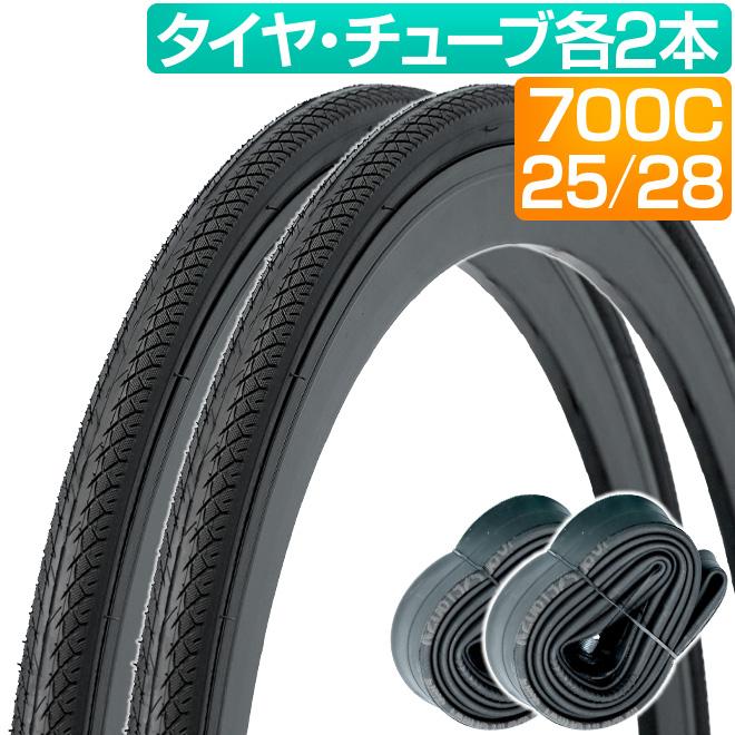 タイヤ チューブ 各2本セット 自転車 700C 700x25C 700x28C KENDA