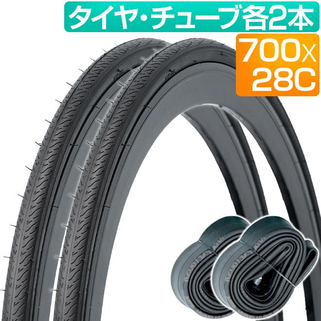 タイヤ チューブ 各2本セット 自転車 700C 700x28C KENDA K176