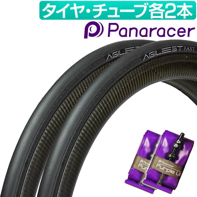 Panaracer（パナレーサー） 自転車 タイヤ チューブ 各2本セット アジ