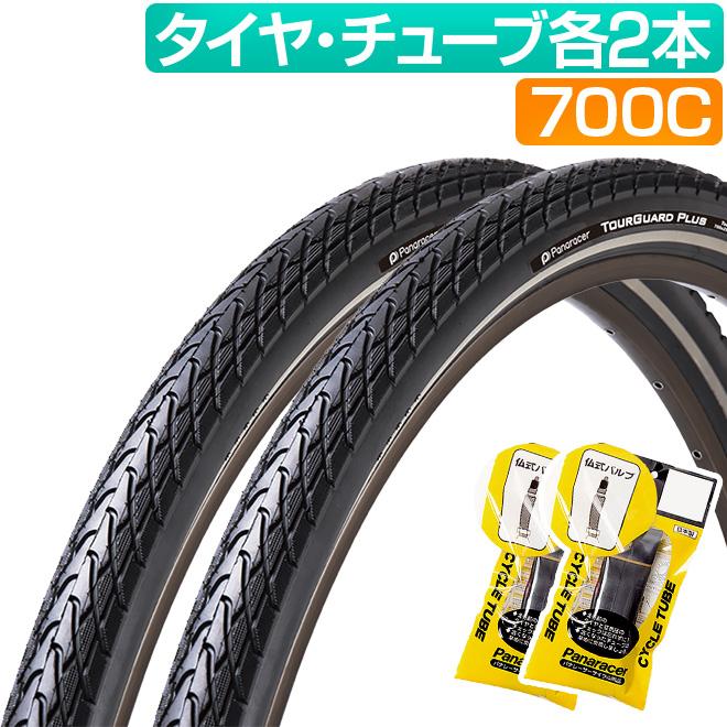 2本セット！タイヤチューブセット＊700×40C＊パナレーサー＊CHAOYANG Panaracer（パナレーサー） 自転車 タイヤ チューブ 各2本セット