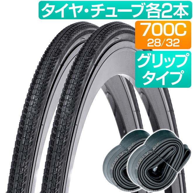自転車 タイヤ チューブ 各2本セット 700x28c 700x32c 黒 ブラック WO