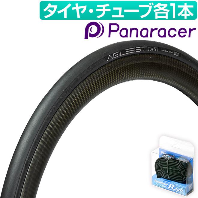 Panaracer（パナレーサー） 自転車 タイヤ チューブ 各1本セット アジ