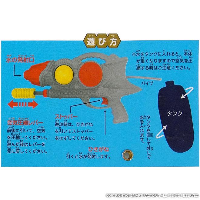 水鉄砲 2個セットウォーターガン 全品P3倍 おもちゃ 爆水 天星 セット 水遊び 玩具 シャワー お風呂 プール｜smart-factory｜05