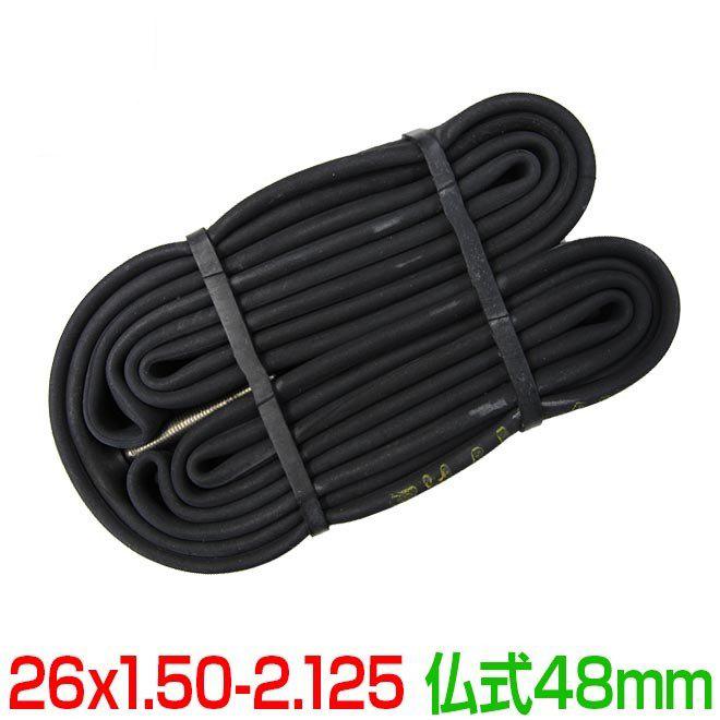 自転車 チューブ 26インチ 26x1.50-2.125 仏式 48mm シンコー SHINKO