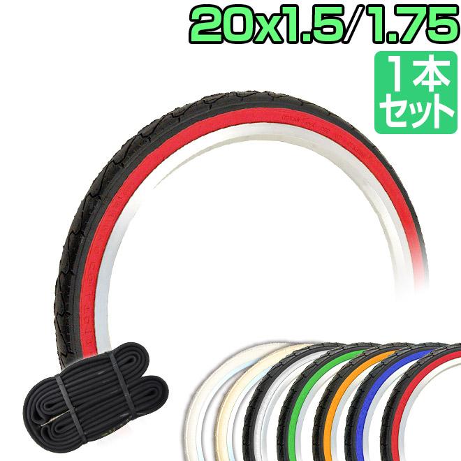 TSUNAMI SNM100 純正ホイール 新品 タイヤ コグ付属 自転車 タイヤ 20インチ チューブ 1本セット 20x1.50 20x1.75 カラー