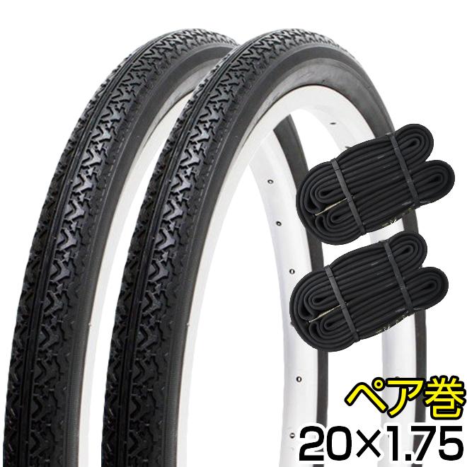 自転車 タイヤ 20インチ チューブ セット ペア 20x1.75 HE ブラック SR133 SHINKO シンコー 送料無料 当日発送 :sh- sr133-pair-he20-175-bkbk:自転車通販 スマートファクトリー - 通販 - Yahoo!ショッピング 自転車 タイヤ 20インチ チューブ セット ペア 20x1.75 HE ブラック SR133 SHINKO シンコー 送料無料 当日発送 :sh- sr133-pair-he20-175-bkbk:自転車通販 スマートファクトリー - 通販 - Yahoo!ショッピング