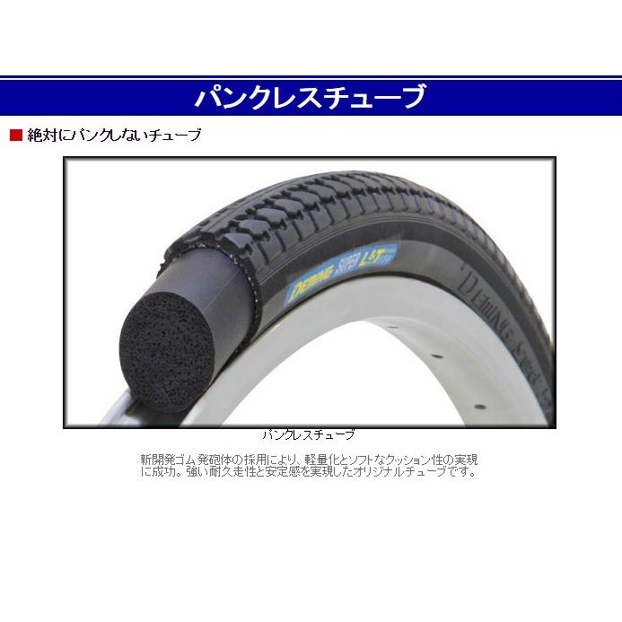 パンクレス ノーパンク パンクしない タイヤ チューブ セット 26インチ 26 1 3 8 Wo 自転車 送料無料 自転車通販 スマートファクトリー 通販 Paypayモール