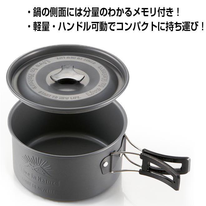 3 21までポイント2倍 アルミ鍋 13cm フタ付 アウトドアクッカー ソロキャンプ おしゃれ 調理 食器 鍋 キャンプ 軽量 パーティー 自転車通販 スマートファクトリー 通販 Paypayモール