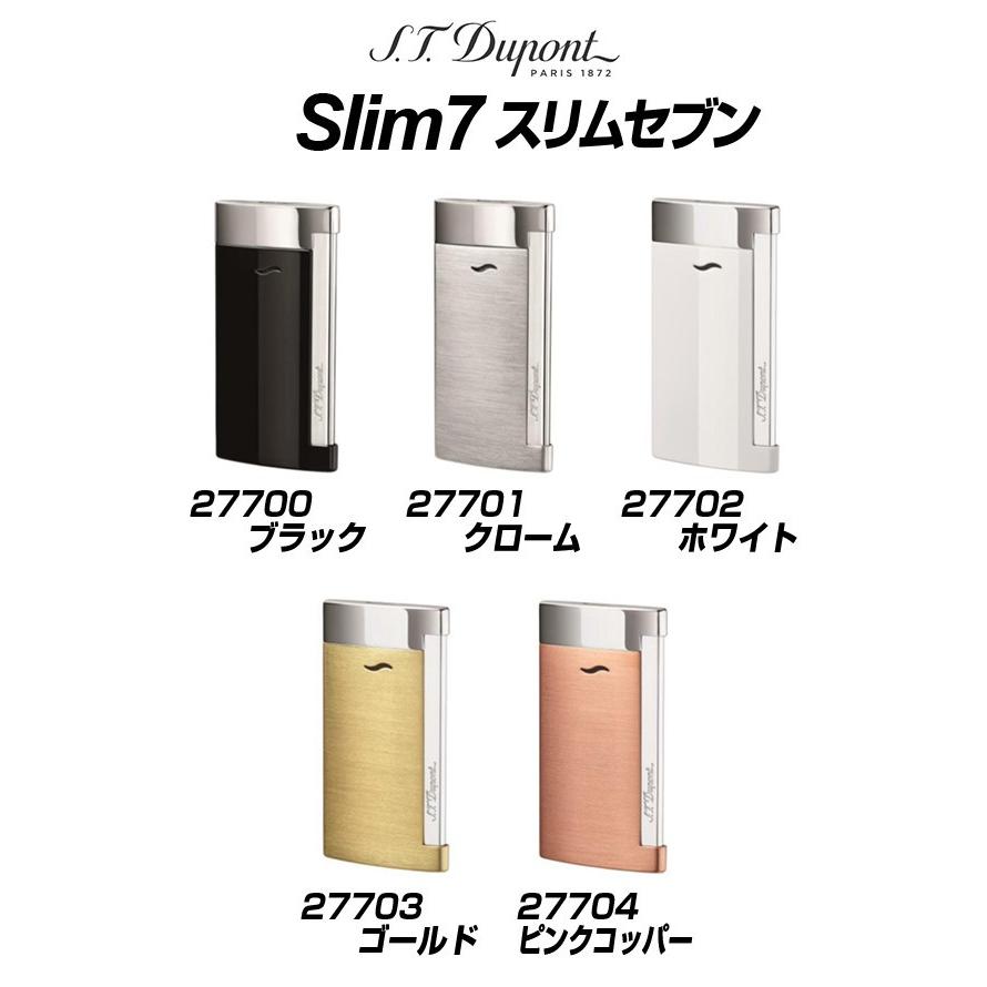 デュポン ライター 全商品P3倍 スリム7 ターボライター 新品 SLIM7 スリムセブン 電子ガス｜smart-factory｜02