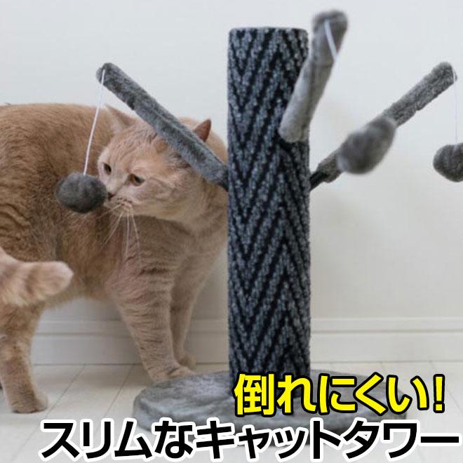 猫 おもちゃ 一人遊び ボール キャットタワー おしゃれ 猫グッズ ペット用品 猫用品 ペット 1人遊び ネコ ねこ 猫用おもちゃ 運動 ストレス発散 遊び 自転車通販 スマートファクトリー 通販 Paypayモール