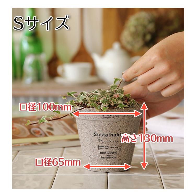 SPICE of Life（スパイス オブ ライフ） 鉢カバー おしゃれ 植木鉢