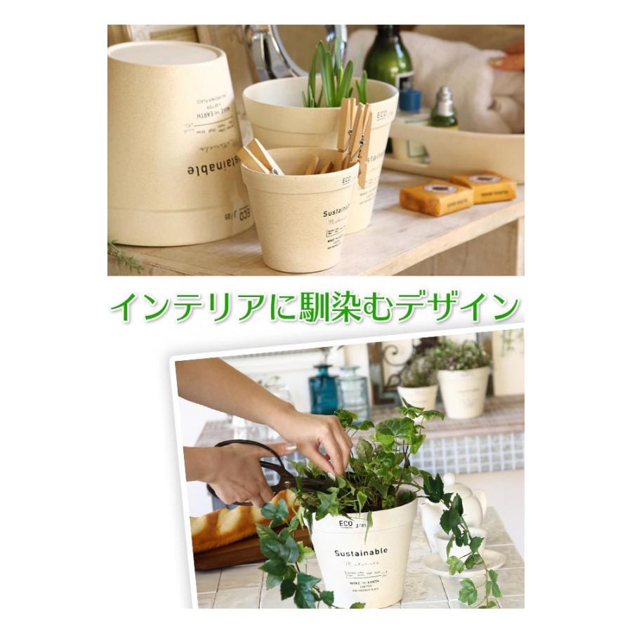 植木鉢 鉢カバー 全商品P3倍 サスティナブル ポット Mサイズ SPICE OF 