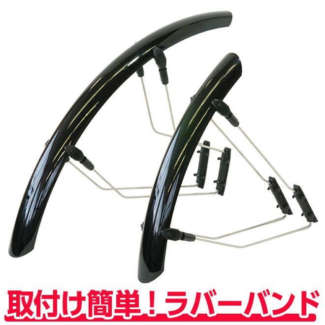 自転車 泥除け フェンダー マッドガード ロードバイク クロス