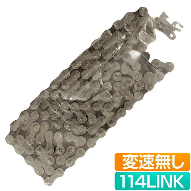 自転車 チェーン シングル 変速なし用 クイックリンク 114LINK TEC