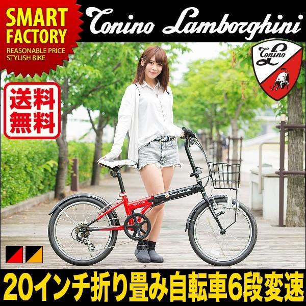 スマート ファクトリー 自転車