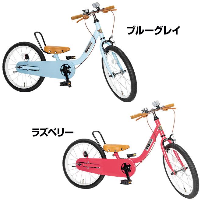 【期間限定セール】【ヘルメット付】ケッターサイクル自転車１４インチ ケッターサイクルIII（幼児自転車）｜製品ページ